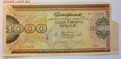 до 22-00мск 07.11.22 - P1060851.JPG