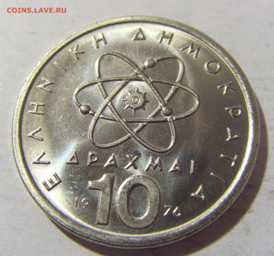 10 драхм 1976 Греция из набора №1 11.11.2022 22:00 МСК - CIMG9566.JPG