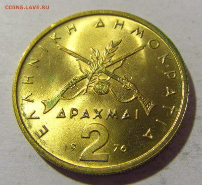 2 драхмы 1976 Греция из набора №1 11.11.2022 22:00 МСК - CIMG9574.JPG