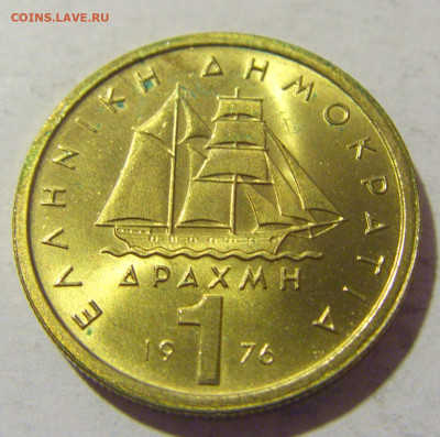 1 драхма 1976 Греция из набора №1 11.11.2022 22:00 МСК - CIMG9578.JPG