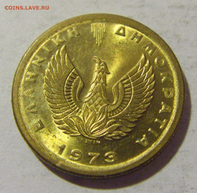 50 лепта 1973 Греция из набора №1 11.11.2022 22:00 МСК - CIMG9588.JPG