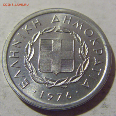 10 лепта 1976 Греция из набора №1 11.11.2022 22:00 МСК - CIMG9604.JPG