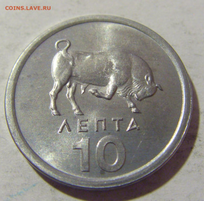 10 лепта 1976 Греция из набора №1 11.11.2022 22:00 МСК - CIMG9602.JPG