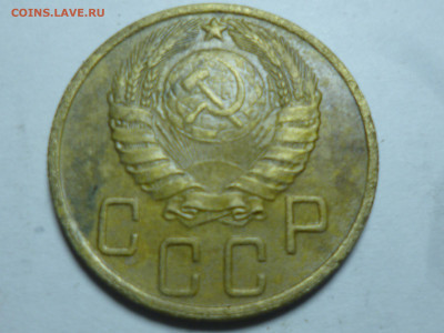 3 пятака 1930,1943,1954года - P1060469.JPG