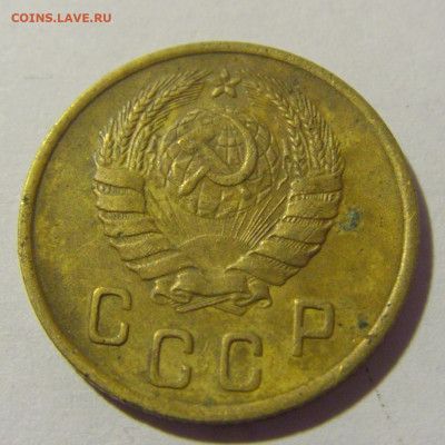 2 копейки 1946 СССР №1 11.11.2022 22:00 МСК - CIMG7303.JPG