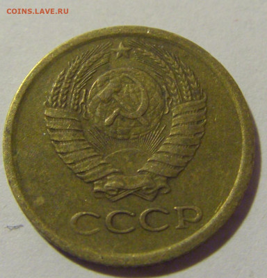 1 копейка 1966 СССР №1 11.11.2022 22:00 МСК - CIMG7307.JPG
