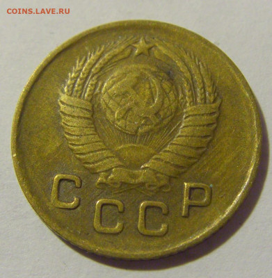 1 копейка 1949 СССР №1 11.11.2022 22:00 МСК - CIMG7311.JPG
