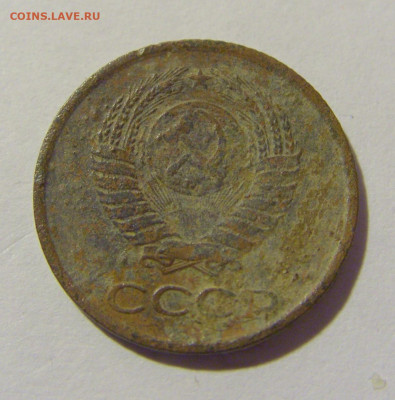 1 копейка 1963 СССР (убитая) №1 11.11.2022 22:00 МСК - CIMG7319.JPG