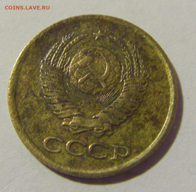 1 копейка 1961 СССР №1 11.11.2022 22:00 МСК - CIMG7323.JPG
