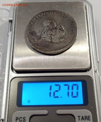 Полтина 1742 ммд до 11.11.22 (пятница) 22-00 МСК - весы