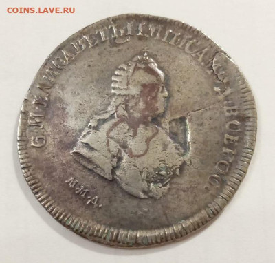 Полтина 1742 ммд до 11.11.22 (пятница) 22-00 МСК - 1742
