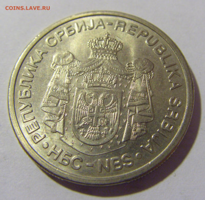 10 динар 2009 универсиада Сербия №2 11.11.2022 22:00 МСК - CIMG7335.JPG