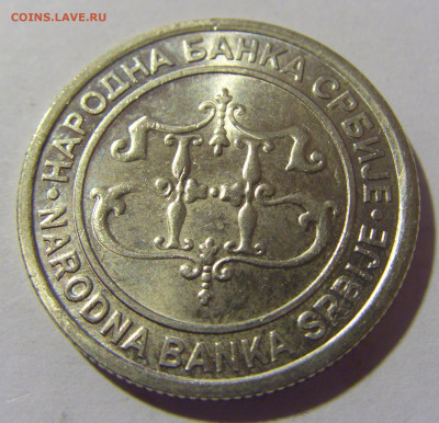 10 динар 2003 Сербия №1 11.11.2022 22:00 МСК - CIMG7339.JPG