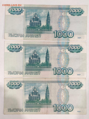 мод.) и 500 рублей 1997г(мод.2001г) - IMG_20221105_200818