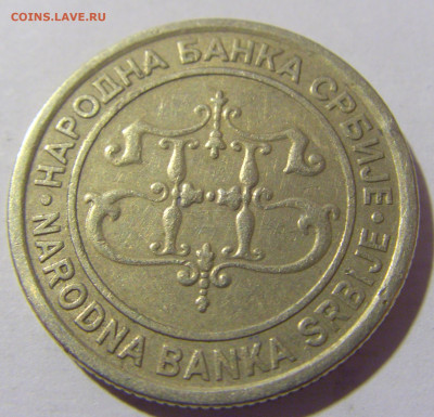 10 динар 2003 Сербия №2 11.11.2022 22:00 МСК - CIMG7343.JPG