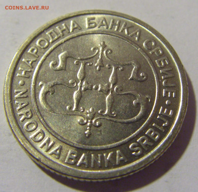1 динар 2003 Сербия №1 11.11.2022 22:00 МСК - CIMG7359.JPG
