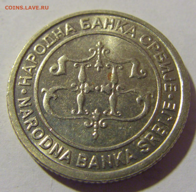 1 динар 2004 Сербия №2 11.11.2022 22:00 МСК - CIMG7367.JPG