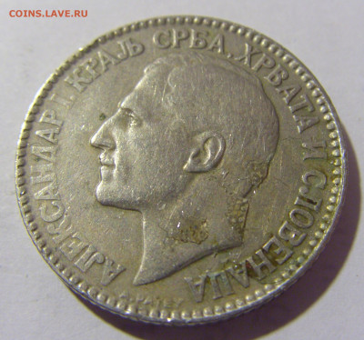 2 динара 1925 Сербия №1 11.11.2022 22:00 МСК - CIMG7371.JPG