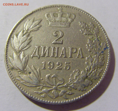 2 динара 1925 Сербия №1 11.11.2022 22:00 МСК - CIMG7369.JPG