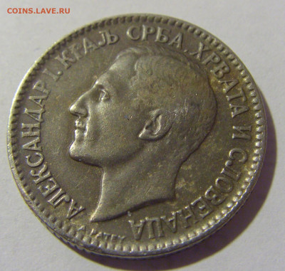 1 динар 1925 Сербия №2 11.11.2022 22:00 МСК - CIMG7379.JPG