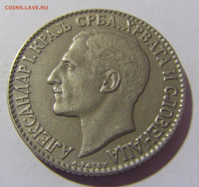 2 динара 1925 Сербия приятный сохран №1 11.11.2022 22:00 МСК - CIMG7383.JPG