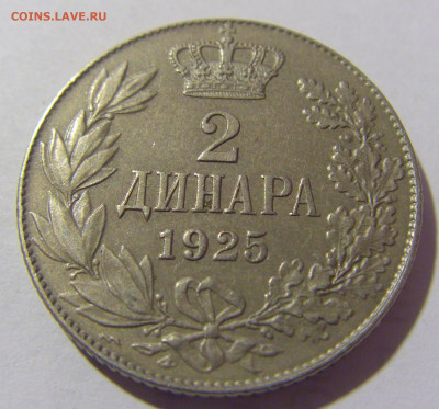 2 динара 1925 Сербия приятный сохран №1 11.11.2022 22:00 МСК - CIMG7381.JPG