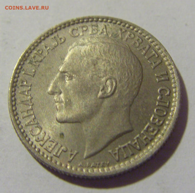50 пара 1925 Сербия приятный сохран №1 11.11.2022 22:00 МСК - CIMG7387.JPG