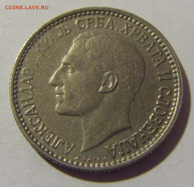 50 пара 1925 Сербия приятный сохран №2 11.11.2022 22:00 МСК - CIMG7391.JPG