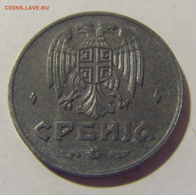 50 пара 1942 Сербия приятный сохран №2 11.11.2022 22:00 МСК - CIMG7399.JPG