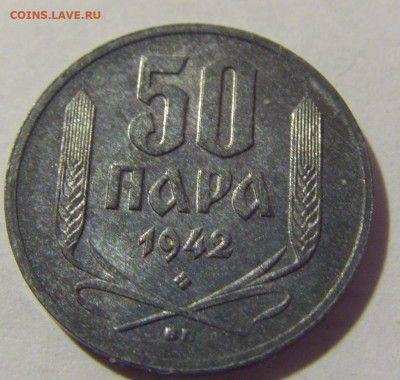 50 пара 1942 Сербия приятный сохран №2 11.11.2022 22:00 МСК - CIMG7397.JPG