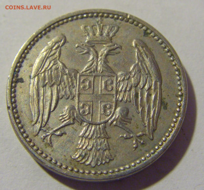 5 пара 1904 Сербия приятный сохран №1 11.11.2022 22:00 МСК - CIMG7403.JPG