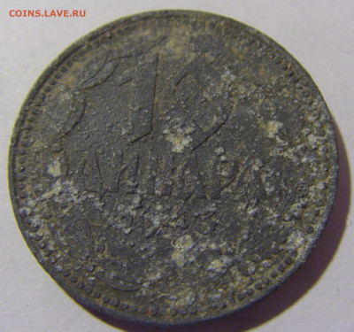 10 динар 1943 Сербия №2 11.11.2022 22:00 МСК - CIMG7409.JPG