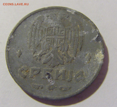 2 динар 1942 Сербия №1 11.11.2022 22:00 МСК - CIMG7415.JPG
