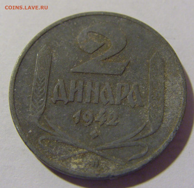 2 динар 1942 Сербия №1 11.11.2022 22:00 МСК - CIMG7413.JPG