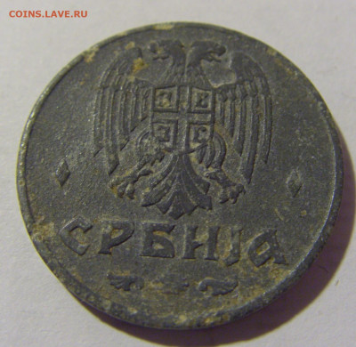 2 динар 1942 Сербия №2 11.11.2022 22:00 МСК - CIMG7419.JPG