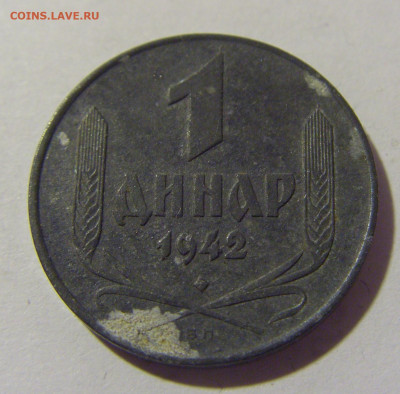 1 динар 1942 Сербия №2 11.11.2022 22:00 МСК - CIMG7425.JPG