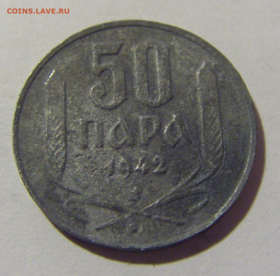 50 пара 1942 Сербия №1 11.11.2022 22:00 МСК - CIMG7429.JPG