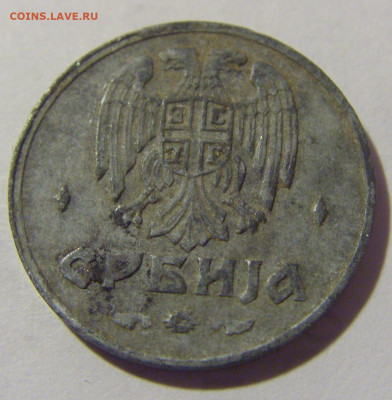 50 пара 1942 Сербия №2 11.11.2022 22:00 МСК - CIMG7435.JPG