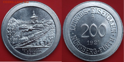 д Нюрнберг-Фюрт - открытие первой железной дороги Германии - 7.12.1835