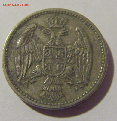 5 пара 1912 Сербия №1 11.11.2022 22:00 МСК - CIMG7479.JPG