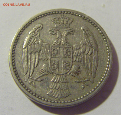 5 пара 1912 Сербия №2 11.11.2022 22:00 МСК - CIMG7483.JPG