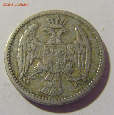 5 пара 1904 Сербия №2 11.11.2022 22:00 МСК - CIMG7491.JPG