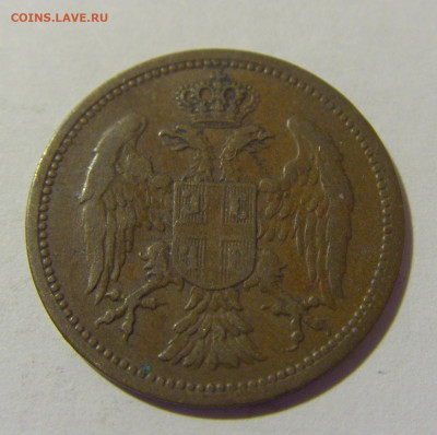 2 пара 1904 Сербия №1 11.11.2022 22:00 МСК - CIMG7499.JPG