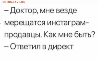 юмор - Screenshot_20221105-222829_Instagram