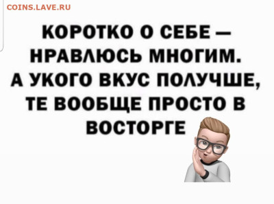 юмор - Screenshot_20221105-222815_Instagram