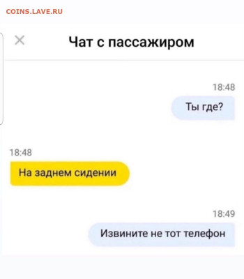юмор - Screenshot_20221105-222746_Instagram