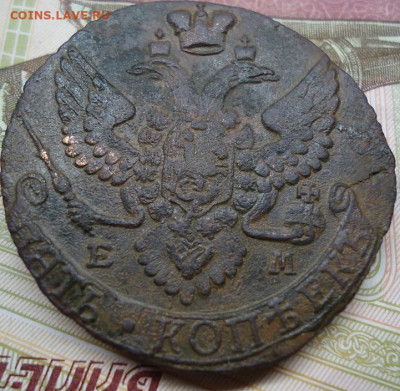 5 копеек 1792г. до11.11.2022 в  22.00 - DSC07113.JPG