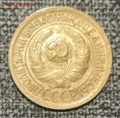 1 коп. 1934 года. UNC 06.11.22 года в 22.00 по МСК. - IMG_20221106_070130