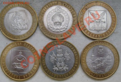 6 мон 10р бм+5 ГВС+1м 65лет Победа до 7.12.2011 в 22-00 - 2010 новые 001