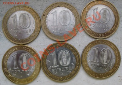 6 мон 10р бм+5 ГВС+1м 65лет Победа до 7.12.2011 в 22-00 - 2010 новые 004